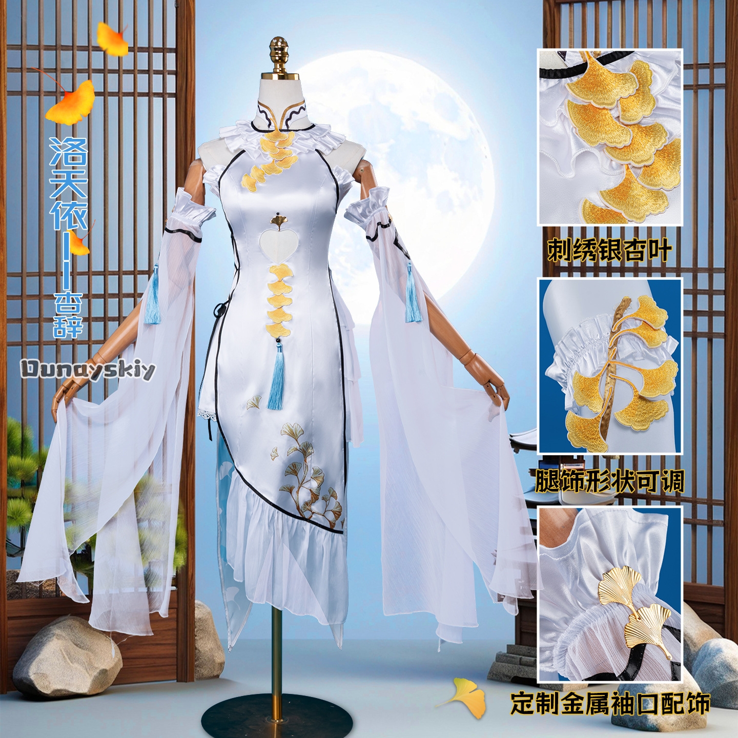 ゲーム羅天一アークオーダーコスプレ服エレガントな女神フォーマ - Women Formal Wear With Skirt のレビューと価格