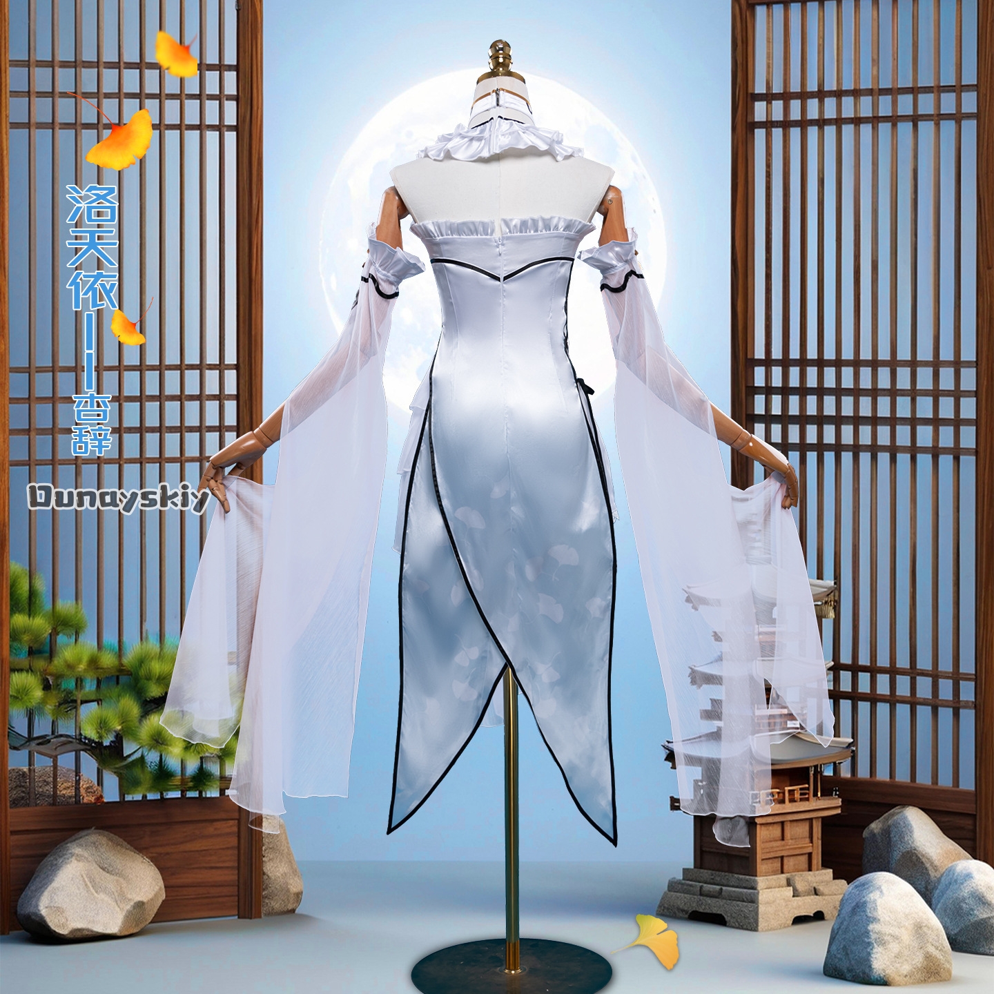 ゲーム羅天一アークオーダーコスプレ服エレガントな女神フォーマ - Women Formal Wear With Skirt のレビューと価格