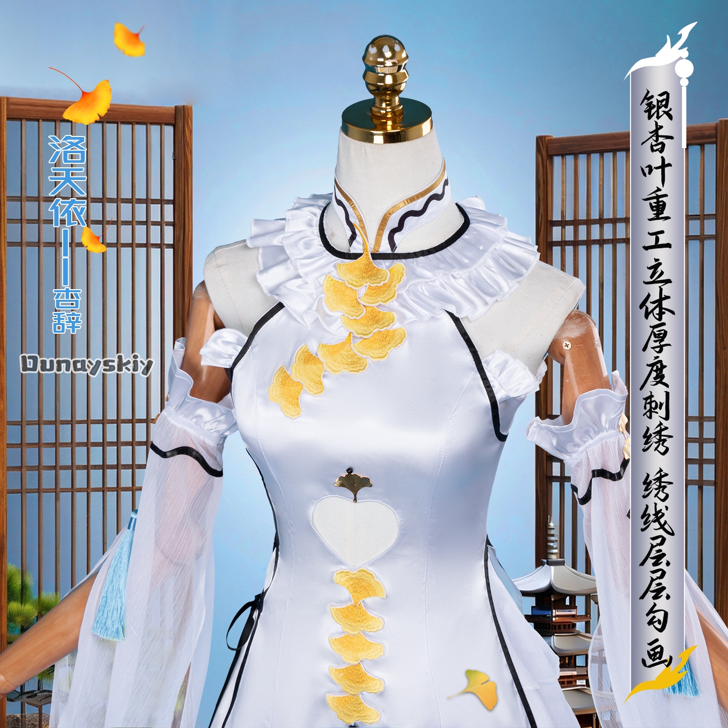 ゲーム羅天一アークオーダーコスプレ服エレガントな女神フォーマ - Women Formal Wear With Skirt のレビューと価格